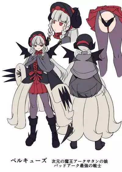 Henshin Heroine Team no Yuukan de Nakama Omoi de Zettai Makenai Pink