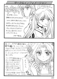 [Anthology] Girl's Parade Scene 3 (Various)