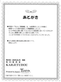 (C82) [Kaigetsudou (Jigoku Sensei Hirobe~)] Fairy 1 Sairoku Hen (Maison Ikkoku)