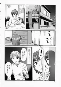 [Kojiro Kyousuke] Protest