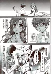 Monthly Vitaman 2009-11