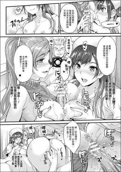 [Rakujin] Abandon Gakuen Hen Ch. 1 (Abandon -100 Nuki Shinai to Derarenai Fushigi na Kyoushitsu-) [Chinese] [未名漢化組] [Digital]