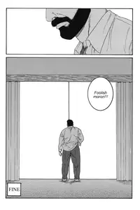 The Confession - Tagame