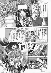 [Hayakawa Mamoru] Muni Muni Onei-san