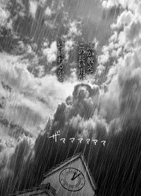 ポ[ポポドクトリン]CATASTROPHE3