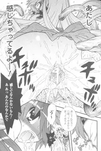 [Anthology] Sogna Anthology Comics