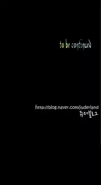 [Juder] Lilith's Cord Ch.25-33 (English) (Ongoing)