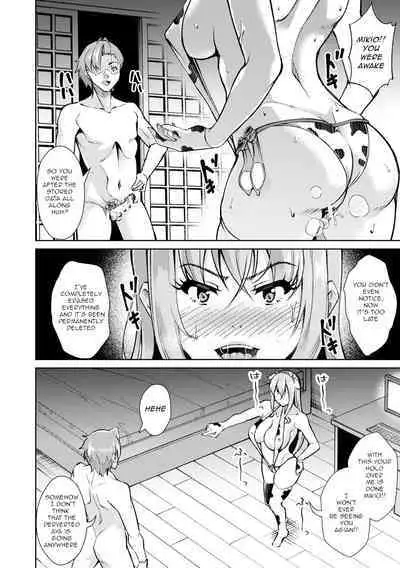[Runa] After-School Fleshlight Girls Ch 3-5 [Digital]