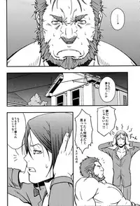 (Yarou Fes 2012) [Rycanthropy (Mizuki Gai)] Easy Rider (Fate/Zero)