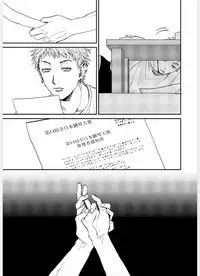 Kemono Asobi | 禽獸遊戲 Ch. 1-5+電子版限定加筆