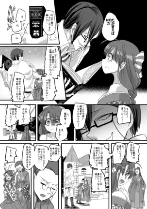 Taisho TS Otome Susuko