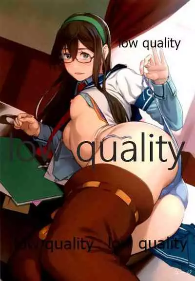 スカート短し大淀スケベ