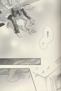 (Renai Jiyuugata! entry2) [Kyuukyuubako (Bandaid)] Mizu no Kokoro (Free!)