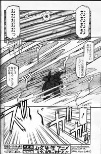 COMIC Papipo 1999-12