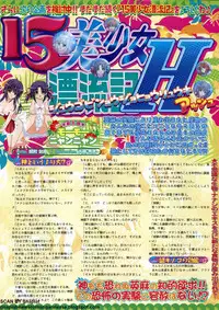 BugBug 2009-11 Vol. 183