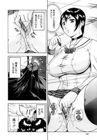 [Syuhei Akane] Kisshou Tennyo