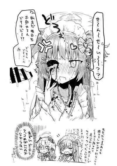 Kore wa Toaru Kivotos no Ohanashi desu.