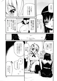 Comic Papipo 2007-11