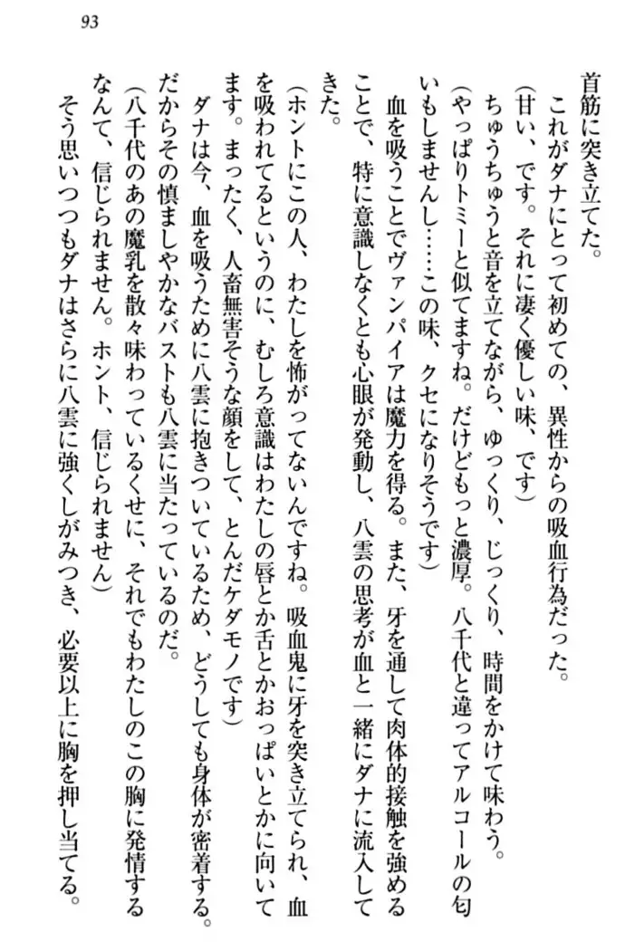 ここは妖怪メイドアパート