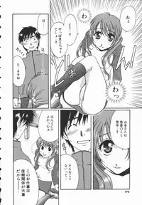 [Takahashi Kobato] Triangle Storm no Uta ga Kikoeru