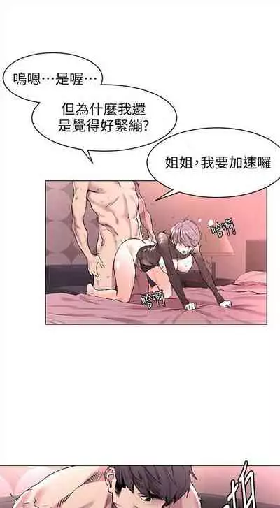 （周5）冲突 1-78 中文翻译 （更新中）