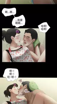 三姐妹36-50（chinese）