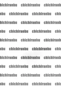 [Minshuku Inarimushi (Syuuen)] Chichiranbu Vol. 08 (Street Fighter) [Digital]