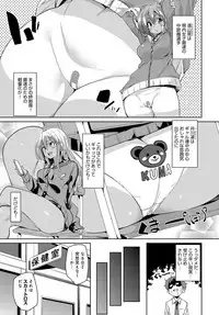 COMIC Anthurium 2017-12 [Digital]