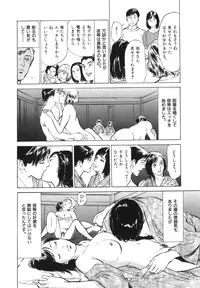 [Hazuki Kaoru] Hontou ni Atta H na Taiken Oshiemasu Vol.3