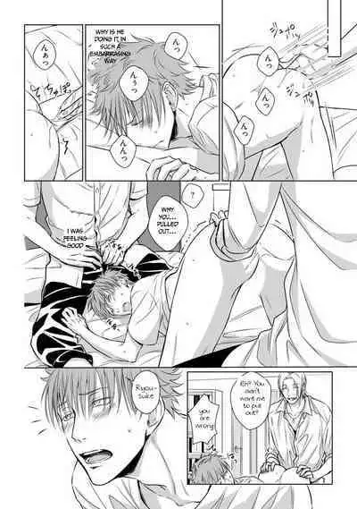 Dekiai Boyfriend Ch. 1