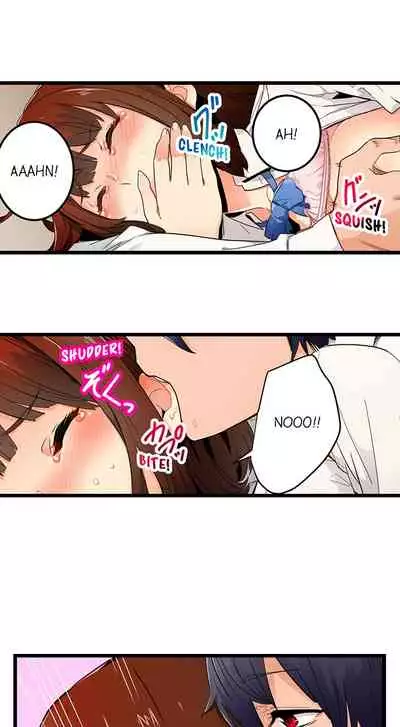 [OUMA] Just the Tip Inside is Not Sex Ch.6/? [English] [Ongoing]