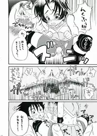 (C68) [Katakuri Kinako (Kinako)] Suzubon (Eyeshield 21)