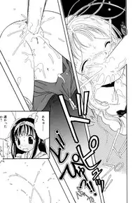 [Anthology] Little Pierce Vol.34