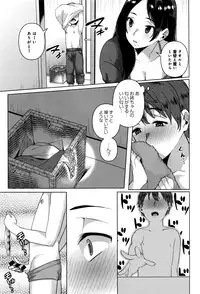 COMIC Anthurium 2016-07