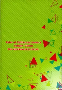 (C85) [Dot chicken (Chikuan)] Omocha na Niisan (Tales of Xillia)