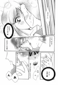 [Anthology] teigeki ou (sakura wars)