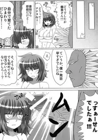 (Reitaisai 8) [Snack Yoshie (Sawa)] Gottsuan desu Yuuka-san. (Touhou Project)