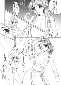 [Sarurururu (Doru Riheko)] Maiku Maki (King of Fighters)