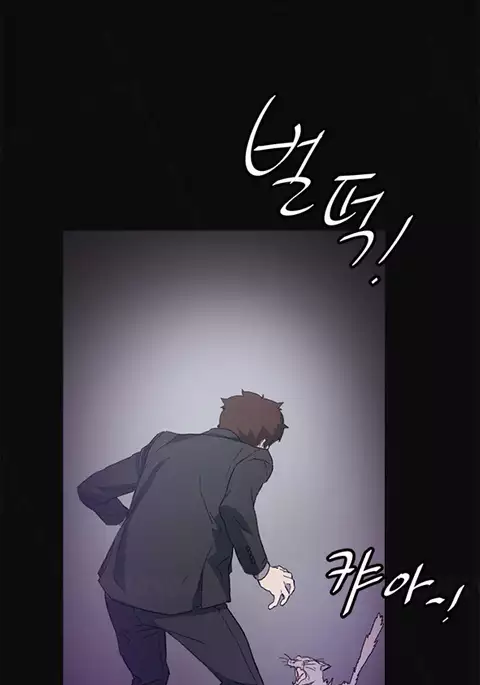 By Chance Ch.1-11