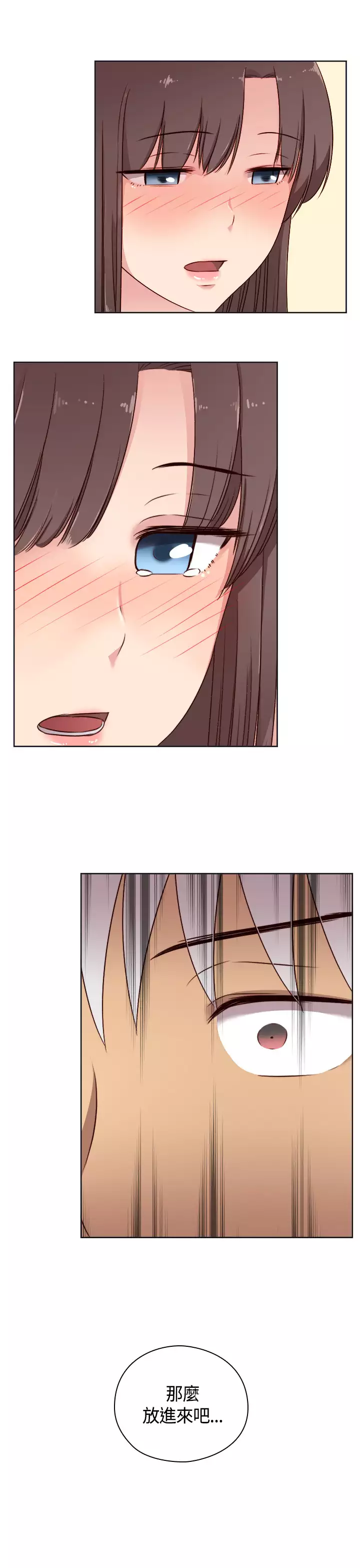 H-Campus H校园<第2季> Ch.47~54 中文