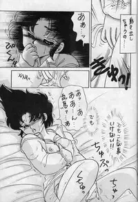 (C37) [Kotatsuneko (Various)] W-Meron X (Ranma 1/2)