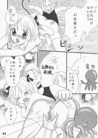 (C61) [LUNA PAPA] berry berry (Tokyo Mew Mew)