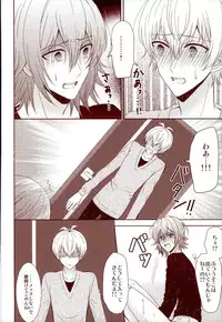 (RAiNBOWIDOL4) [Sound:0 (mirin)] EVERLASTING PROMISE (IDOLiSH 7)