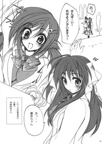 (C82) [Otomekibun (Sansyoku Amido.)] Gakkou de Seishun! Soushuuhen 1