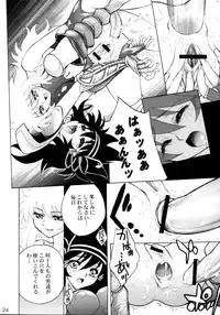 (C65) [JAM KINGDOM (Jam Ouji)] Kagebara (Saint Seiya [Knights of the Zodiac])