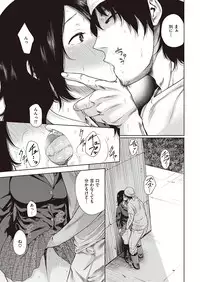 COMIC Kairakuten 2016-08 [Digital]