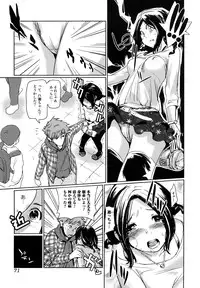 [Shiomaneki] Toppatsusei Inkou Shoukougun - Sudden Sexual Acts Syndrome