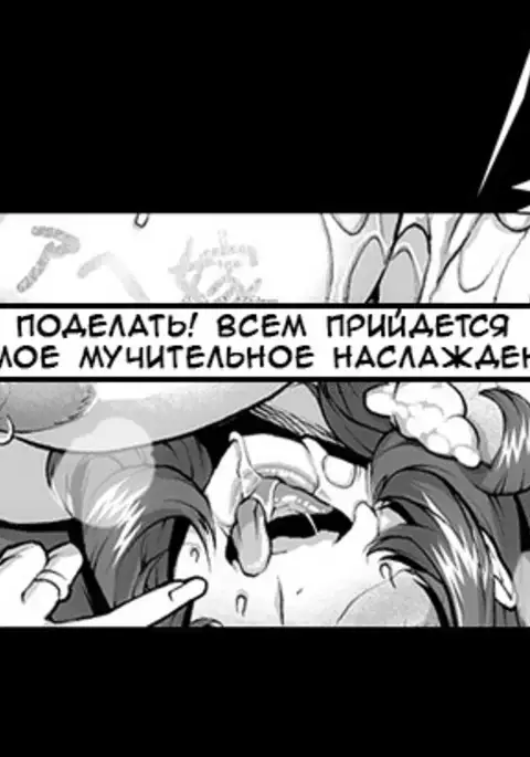 Houkago wa Rankou Party♥