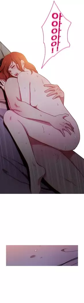 Scandal of the Witch Ch.0-33