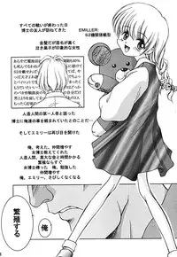 (C53) [JIBAKU-SYSTEM (Kimidori Iro)] Yuuzukiyo Enkai (Darkstalkers)